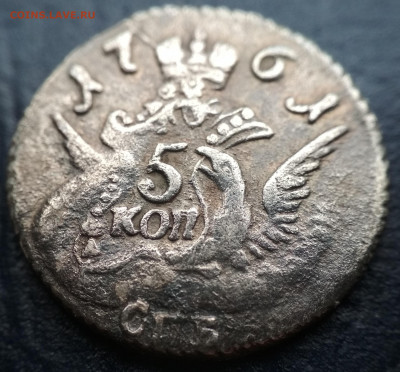 облачные 5 копеек 1761г СПБ Биткин R до 22:22 10.12.2019г. - 1