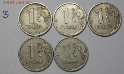 1 рубль 2009 СПМД (с)  хорошие 17 штук - 1r2