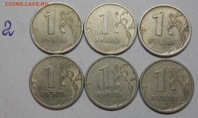 1 рубль 2009 СПМД (с)  хорошие 17 штук - 1r1