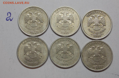 1 рубль 2009 СПМД (с)  хорошие 17 штук - 1.1