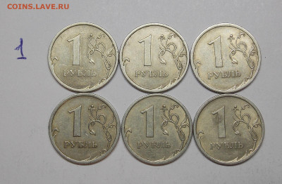 1 рубль 2009 СПМД (с)  хорошие 17 штук - 1r