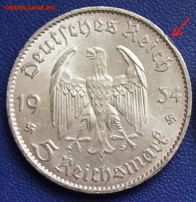 3 РЕЙХ, 5 RM 1934 F, КИРХА, Штемпельный блеск до 14.12 - DSCF8448.JPG