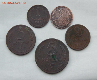 1,1,2,3,5 копеек 1924 года (5 монет) - DSCN9167.JPG