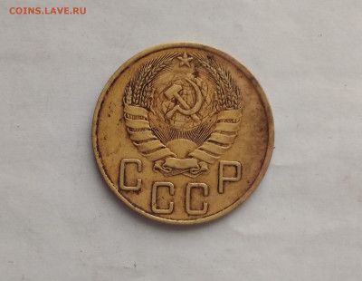 5 копеек 1938 года до 10.12.19г в 22.10 мск - IMG_20191207_204843