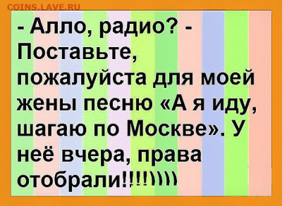 юмор - 750q47b9E_Y