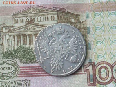 Полтина 1734 до 10 12 19 22-00 мск - SL380004.JPG