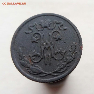 2 копейки 1898 спб до 9.12.19 22-00 мск - P91205-113659