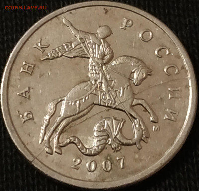1 рубль 1997 ммд и 1 рубль 1998 спмд в хорошем сохране (оцен - IMG_20191208_090500