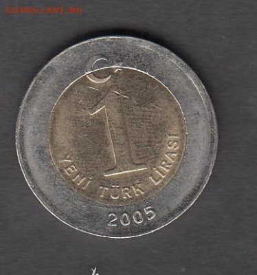 Турция 2005 1 лира без оборота до 12 12 - 122а