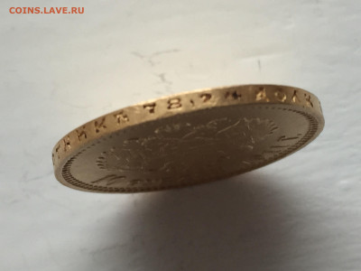 10 рублей 1911 ЭБ - 2019-12-08 09-33-11.JPG