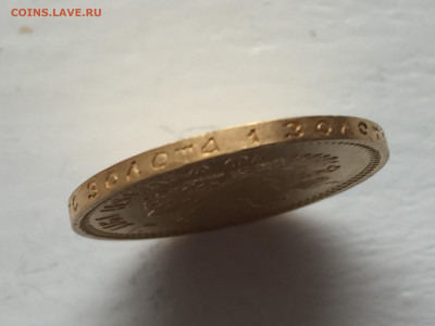10 рублей 1911 ЭБ - 2019-12-08 09-32-45.JPG