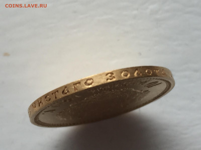 10 рублей 1911 ЭБ - 2019-12-08 09-32-29.JPG