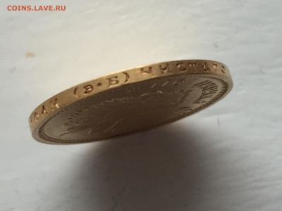 10 рублей 1911 ЭБ - 2019-12-08 09-32-13.JPG
