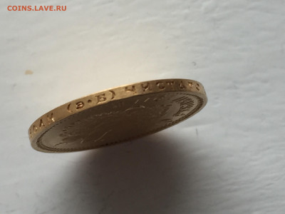 10 рублей 1911 ЭБ - 2019-12-08 09-32-09.JPG