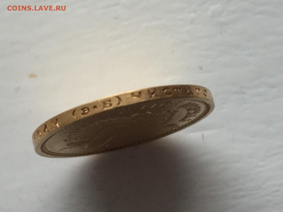 10 рублей 1911 ЭБ - 2019-12-08 09-32-07.JPG