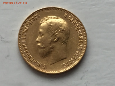 10 рублей 1911 ЭБ - 2019-12-08 09-31-16.JPG