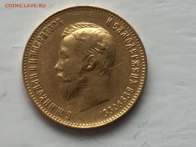 10 рублей 1911 ЭБ - 2019-12-08 09-31-09.JPG
