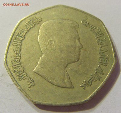 4 динара 2004 Иордания №1 13.12.2019 22:00 МСК - CIMG8531.JPG