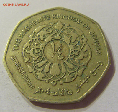 4 динара 2004 Иордания №1 13.12.2019 22:00 МСК - CIMG8529.JPG