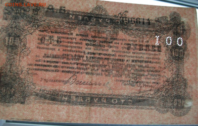 100 рублей 1919 г. (Разменный билет, Житомир) до 14.12.19 - DSCF7538.JPG