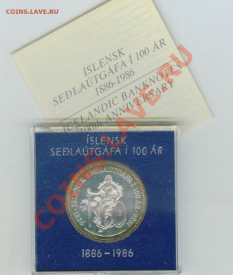 Исландия 500Kr 1986 - Image1