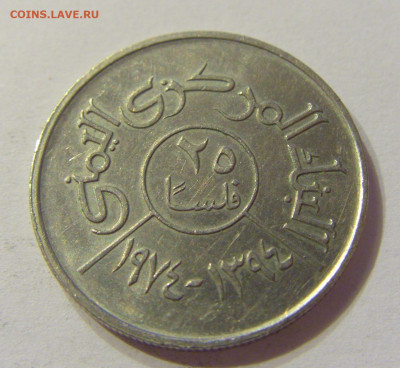 25 филс 1974 Йемен №1 13.12.2019 22:00 МСК - CIMG8557.JPG