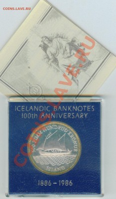 Исландия 500Kr 1986 - Image2