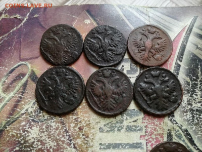 Полная погодовка денги 1730-1754 до 11.12.2019 - денга (4) - копия