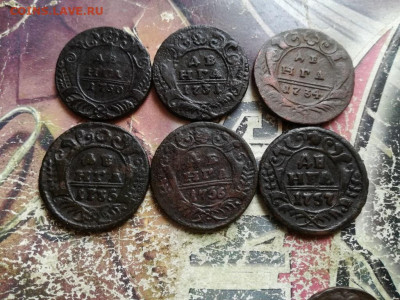 Полная погодовка денги 1730-1754 до 11.12.2019 - денга (3) - копия