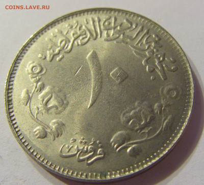 10 гирш 1975 Судан №1 13.12.2019 22:00 МСК - CIMG8565.JPG