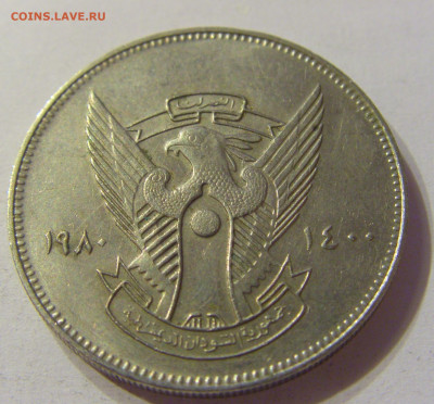 10 гирш 1980 Судан №1 13.12.2019 22:00 МСК - CIMG8571.JPG