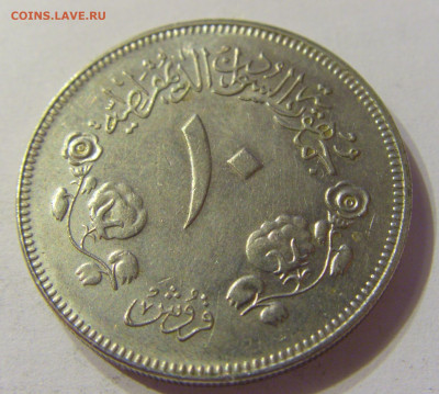 10 гирш 1980 Судан №1 13.12.2019 22:00 МСК - CIMG8569.JPG