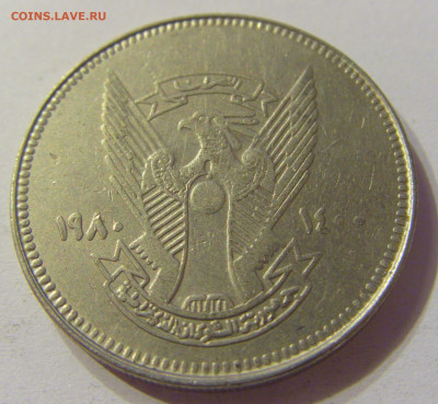 10 гирш 1980 Судан №2 13.12.2019 22:00 МСК - CIMG8575.JPG