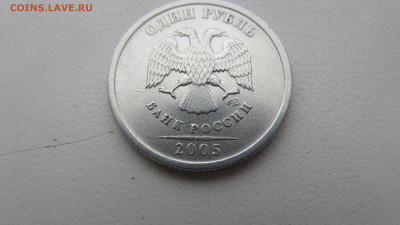 1 рубль 2005 спмд - IMG_4252[1].JPG