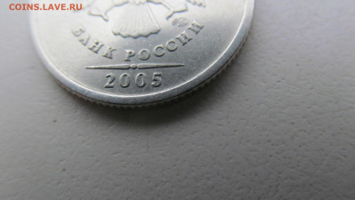 1 рубль 2005 спмд - IMG_4251[1].JPG