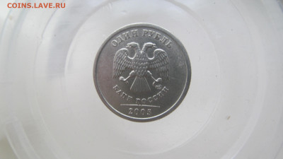 1 рубль 2005 спмд - IMG_4250[1].JPG