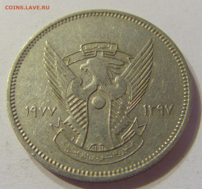 5 гирш 1977 Судан №1 13.12.2019 22:00 МСК - CIMG8579.JPG
