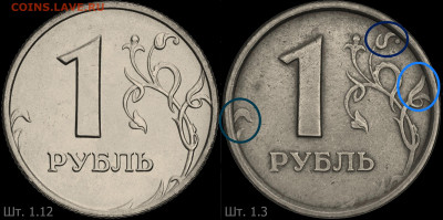 1р 1998г широкий Кант? - A40B15D6-5099-43F3-A1BD-61EBAB266909