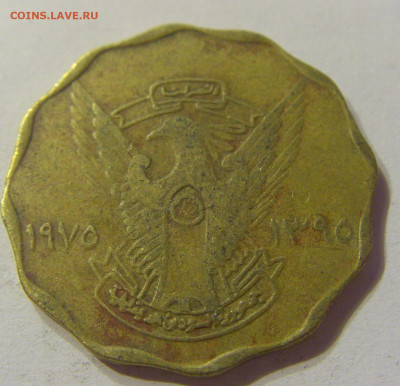 10 миллим 1975 Судан №1 13.12.2019 22:00 МСК - CIMG8587.JPG