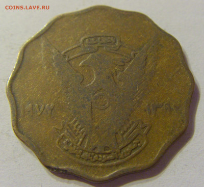 10 миллим 1972 Судан №1 13.12.2019 22:00 МСК - CIMG8591.JPG