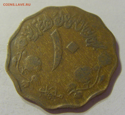 10 миллим 1972 Судан №1 13.12.2019 22:00 МСК - CIMG8589.JPG
