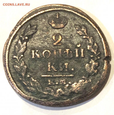 2 копейки 1801 Е.М. - CDC9BB4C-53D3-4613-871B-A172DAAFCD31
