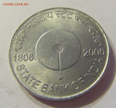 5 рупий 2006 200 лет Госбанку Индия №1 13.12.2019 22:00 МСК - CIMG8611.JPG