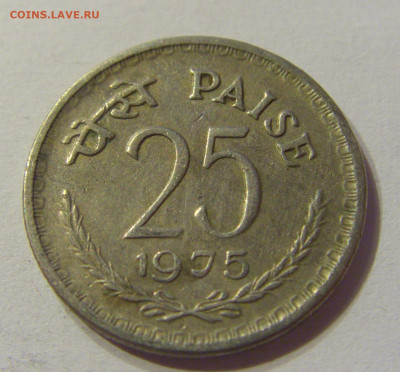 25 пайс 1975 Индия №1 13.12.2019 22:00 МСК - CIMG8613.JPG