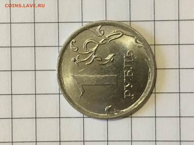 1 РУБЛЬ 2017 - 1698E4DA-13D2-49D0-B9CC-3D3B1A738234