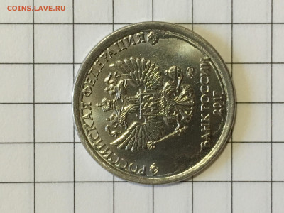 1 РУБЛЬ 2017 - 3D0699B0-51A0-44FF-875E-49882804F934