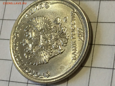 1 РУБЛЬ 2017 - 7700A6E6-7CC9-42A5-89DB-6A93DA383F48