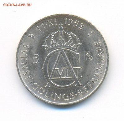 Ag. Швеция 5 крон 1952. 70 лет Густаву. AU. до 12.12 22:00 - 11