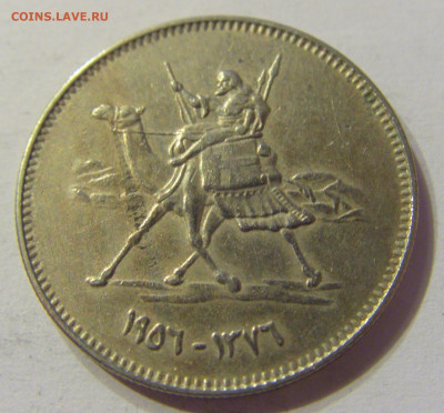 5 гирш 1956 Судан №2 13.12.2019 22:00 МСК - CIMG8659.JPG