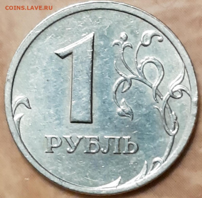 1 рубль 2003 оценка - 20191206_213935
